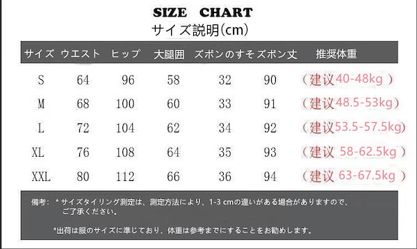 Qoo10] 【急速出荷】新色追加！デニムパンツ レデ