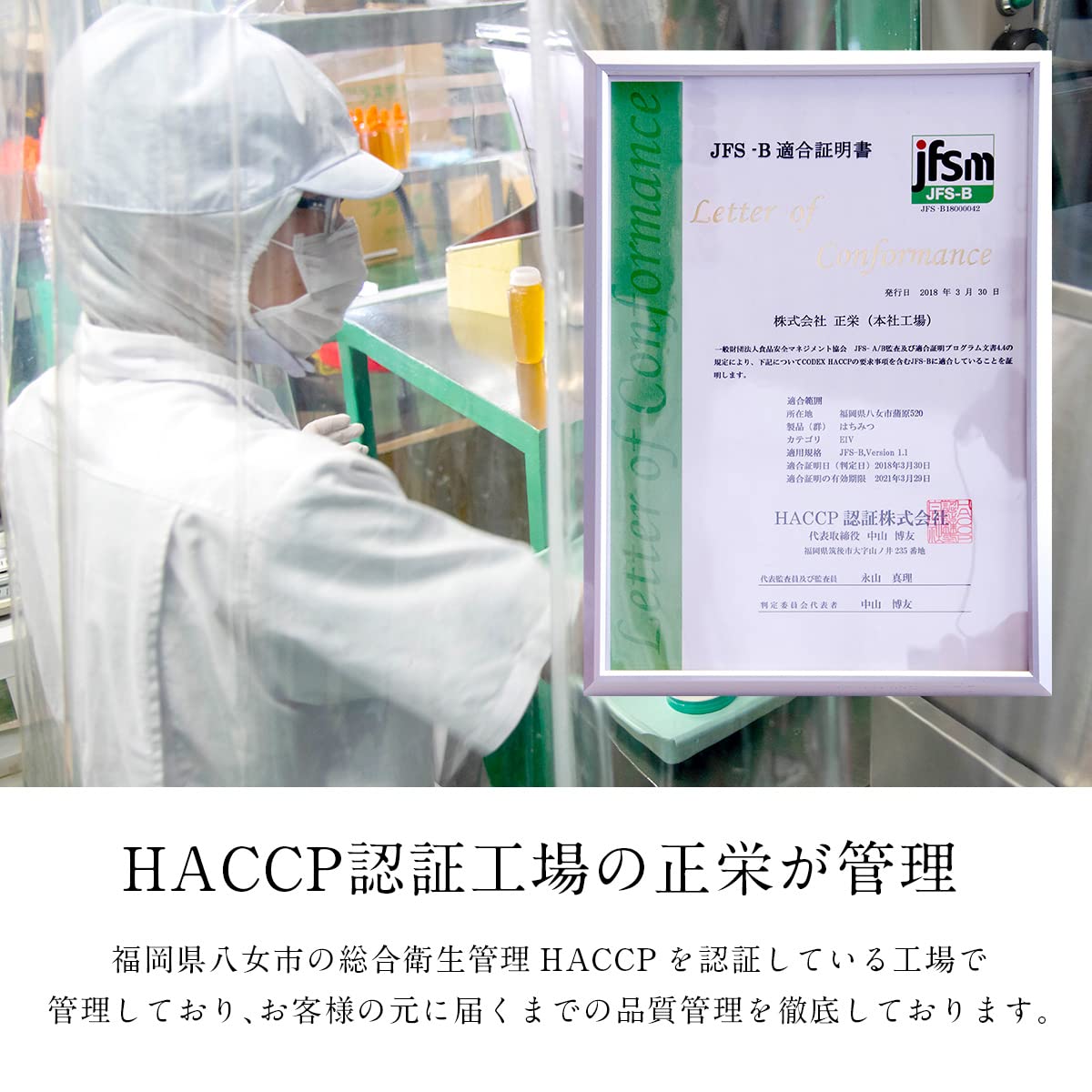 正栄 マヌカハニー入り純粋はちみつ MGO263+ マヌカハニー高濃度高配合タイプ 1500g(500gx3) 正栄 マヌカハニー入り純粋はちみつ MGO263+ マヌカハニー高濃度高配合タイプ 1500g(500gx3)