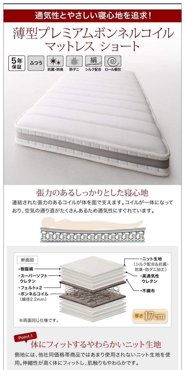 日本製在庫 500030778129135 Vog... : 寝具・ベッド・マットレス : 組立設置料込み跳ね上げ収納ベッド 特価大人気