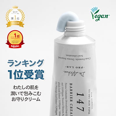 Qoo10] ドクターエルシア 販売累計500万個！肌荒れの救世主_14