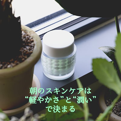 BOTCARE スキンケアセット urban lookライン使い Qoo10] Urbanand [Qonlyセット]都市肌リセット3点セ : スキンケア