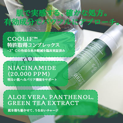 BOTCARE スキンケアセット urban lookライン使い Qoo10] Urbanand [Qonlyセット]都市肌リセット3点セ : スキンケア