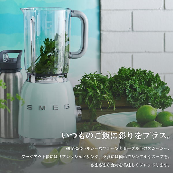 クリスマス特集2020 SMEG [HBF02RDJP] メーカー公式ショップ