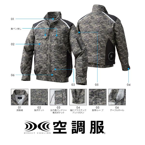 KU91820 空調服 ポリ製 立襟 FAN2200BR/LISUPER1 シルバーxブラック LL