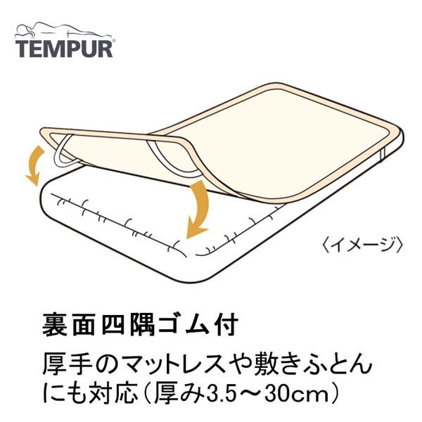 Qoo10] テンピュール [TEMPUR テンピュール（R）] ウ