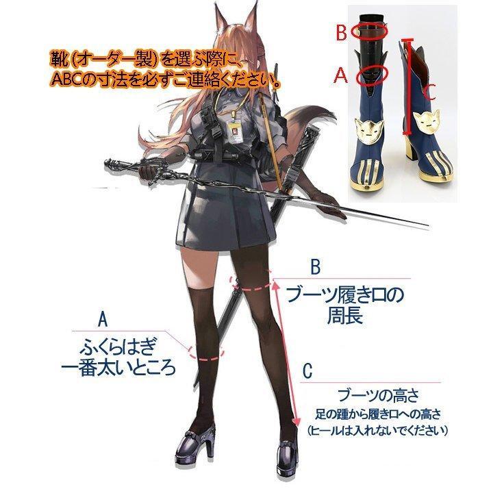 【新品販売 Q10最安値!】 ハロウィン 五次元 原神 コスプレ ディオナ 靴 ブーツ 【新品販売 Q10最安値!】 ハロウィン 五次元 原神 コスプレ ディオナ 靴 ブーツ
