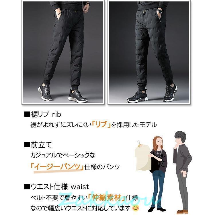 「2024発売」 ダウンパンツ メンズ ゴルフ 暖パン防寒パンツ 春 秋 冬 ジョガーパンツ 大きいサイズ 40代 50代