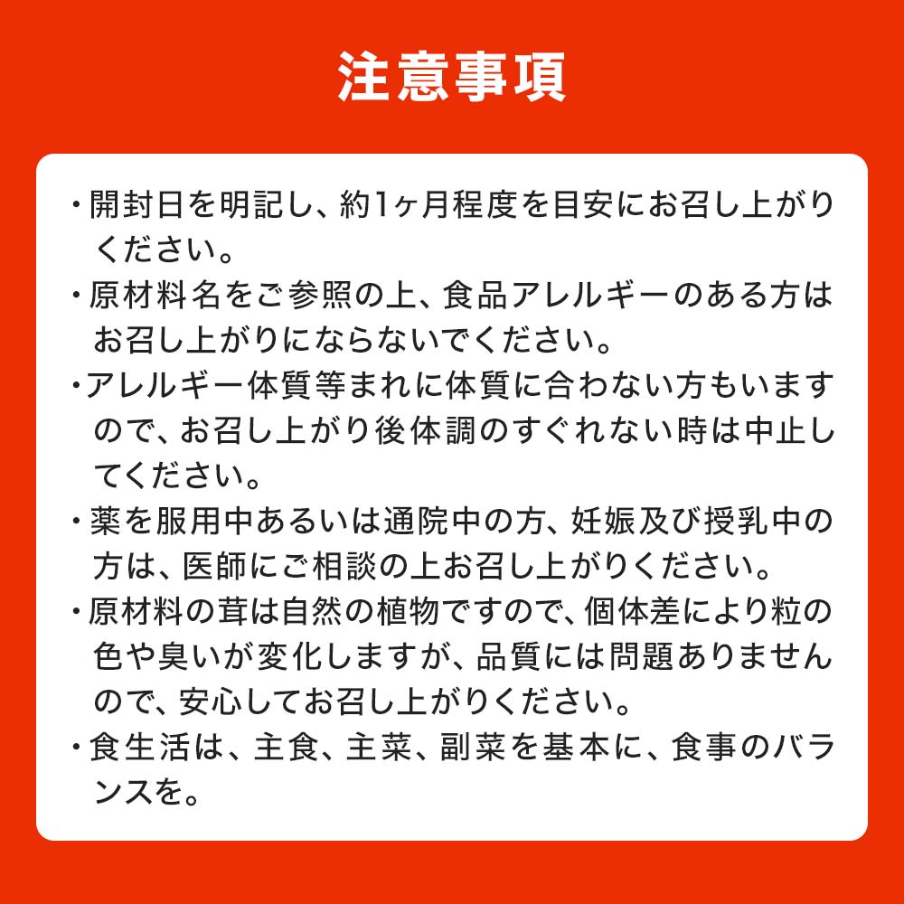 アガリクス茸ゴールド粒 300粒*12個 約300-360日分 サプリメント サプリ