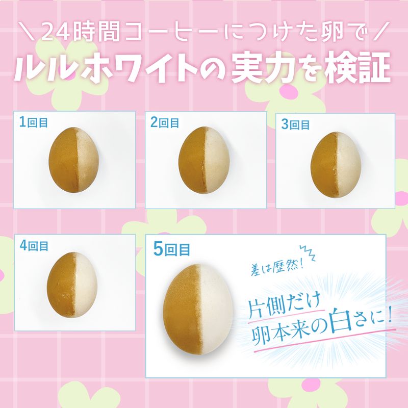 歯 ホワイトニング 歯磨き粉 ルルホワイト 2本セット ホワイトニングジェル LEDライト セット 医薬部外品 ジェル 自宅 ホームケア セルフホワイトニング ホームホワイトニング 口臭 美白 フッ素