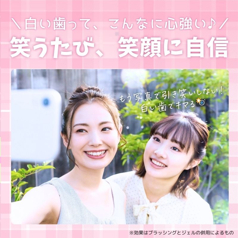 歯 ホワイトニング 歯磨き粉 ルルホワイト 2本セット ホワイトニングジェル LEDライト セット 医薬部外品 ジェル 自宅 ホームケア セルフホワイトニング ホームホワイトニング 口臭 美白 フッ素