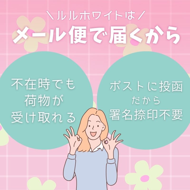 歯 ホワイトニング 歯磨き粉 ルルホワイト 2本セット ホワイトニングジェル LEDライト セット 医薬部外品 ジェル 自宅 ホームケア セルフホワイトニング ホームホワイトニング 口臭 美白 フッ素