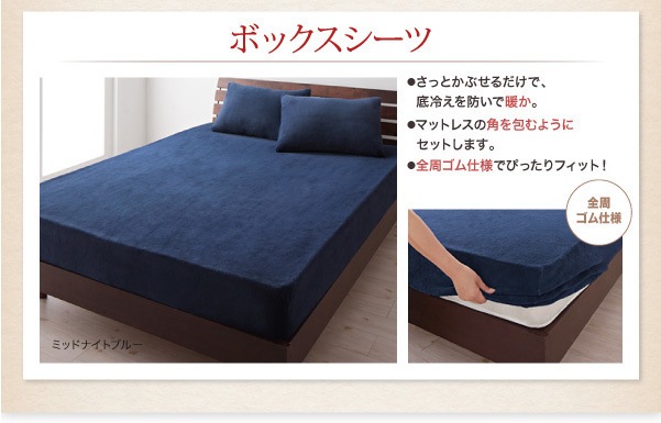 20色から選べるマイクロファイバーカバーリング [掛布団カバー単品] ダブル アースブルー