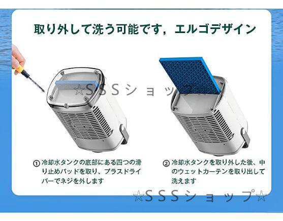 冷風扇 卓上扇風機 小型 おしゃれ 携帯扇風機 小型冷風扇 扇風機 卓上 USB 静音 強風 ミニ アウトドア タンク コンパクト冷風機74 冷風扇 卓上扇風機 小型 おしゃれ 携帯扇風機 小型冷風扇 扇風機 卓上 USB 静音 強風 ミニ アウトドア タンク コンパクト冷風機74