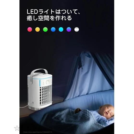 冷風扇 卓上扇風機 小型 おしゃれ 携帯扇風機 小型冷風扇 扇風機 卓上 USB 静音 強風 ミニ アウトドア タンク コンパクト冷風機74 冷風扇 卓上扇風機 小型 おしゃれ 携帯扇風機 小型冷風扇 扇風機 卓上 USB 静音 強風 ミニ アウトドア タンク コンパクト冷風機74