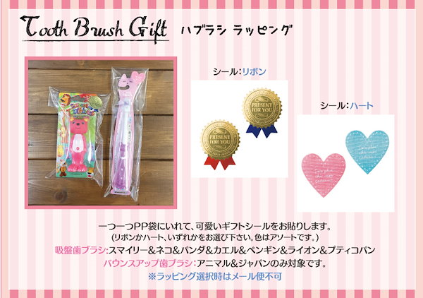 17・ハンドメイド　お箸袋　カトラリー袋　2枚セット　ピンク　くま 17・ハンドメイド お箸袋 カトラリー袋 2枚セット ピンク くま