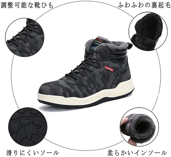 スノーシューズ メンズ 防寒防滑防水 スノーブーツ 防寒ブーツ シューズ スエード 裏起毛 カジュアル 雪靴 防寒靴 暖かい