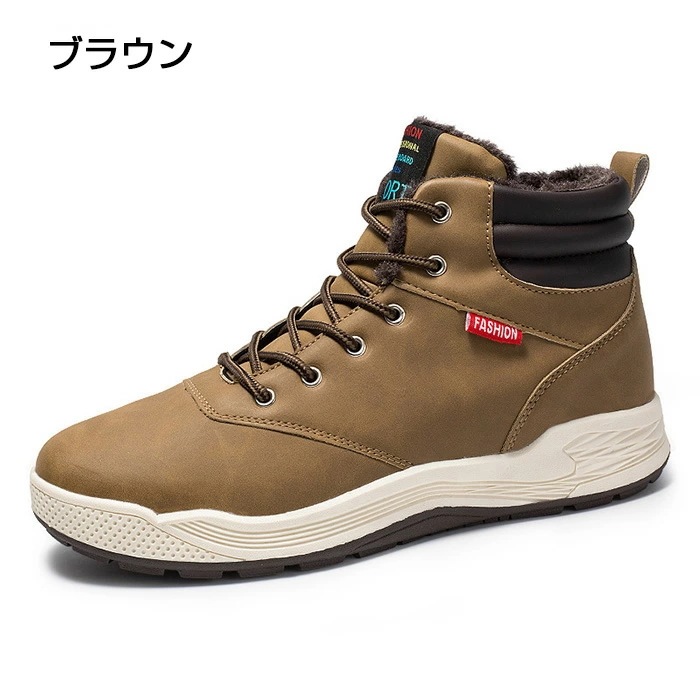 スノーシューズ メンズ 防寒防滑防水 スノーブーツ 防寒ブーツ シューズ スエード 裏起毛 カジュアル 雪靴 防寒靴 暖かい