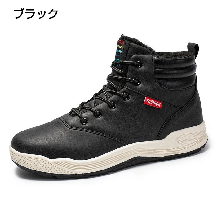 スノーシューズ メンズ 防寒防滑防水 スノーブーツ 防寒ブーツ シューズ スエード 裏起毛 カジュアル 雪靴 防寒靴 暖かい
