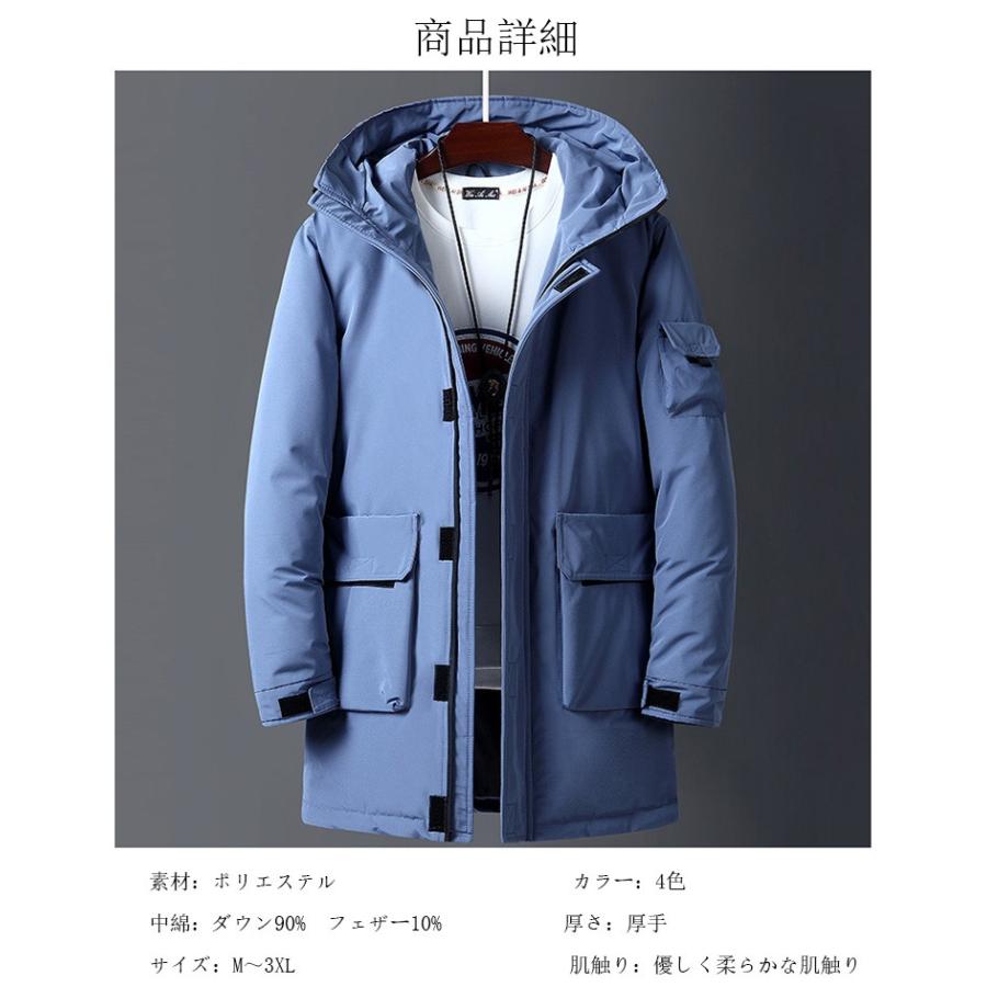 大人の魅力 ダウンコート メンズ ダウンジャケット ロングコート フード付き ビジネス 防風防寒 大人の魅力 ダウンコート メンズ ダウンジャケット ロングコート フード付き ビジネス 防風防寒