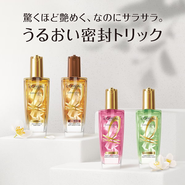 エルセーヴ トリートメント2本セット Amazon | L'Oreal Paris(ロレアルパリ) 【2本セット】エルセーヴ