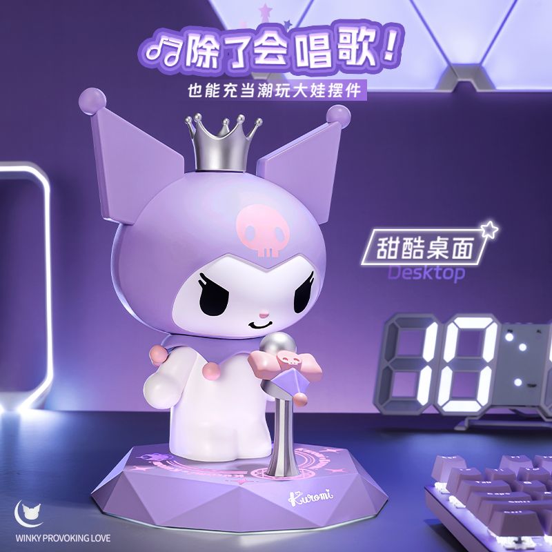 【迅速な出荷】クロミの舞台スピーカー誕生日プレゼント女の子の親友の彼女の癒し系ギフトボックス