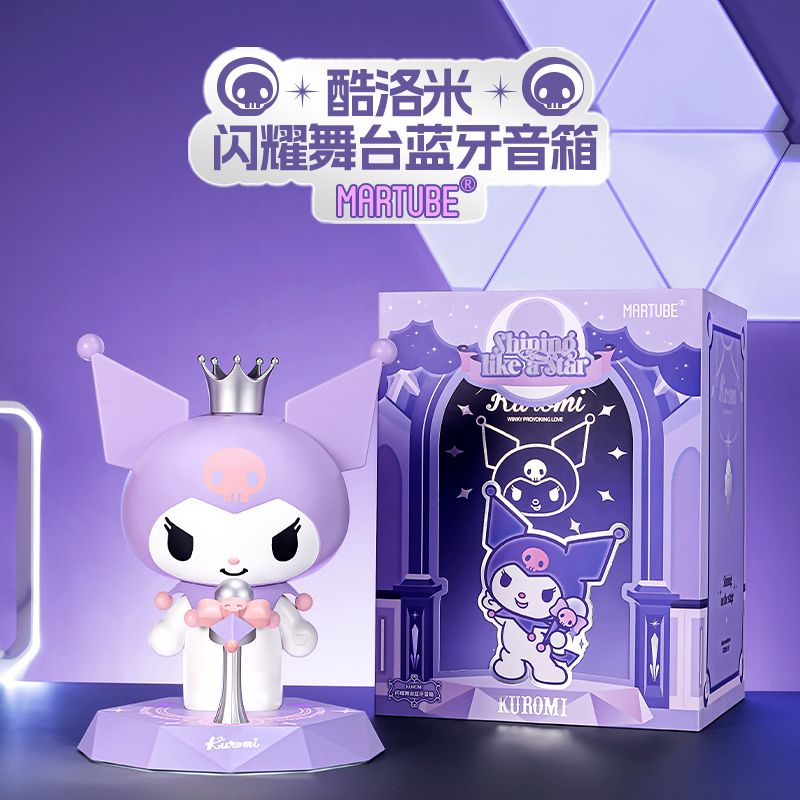 【迅速な出荷】クロミの舞台スピーカー誕生日プレゼント女の子の親友の彼女の癒し系ギフトボックス