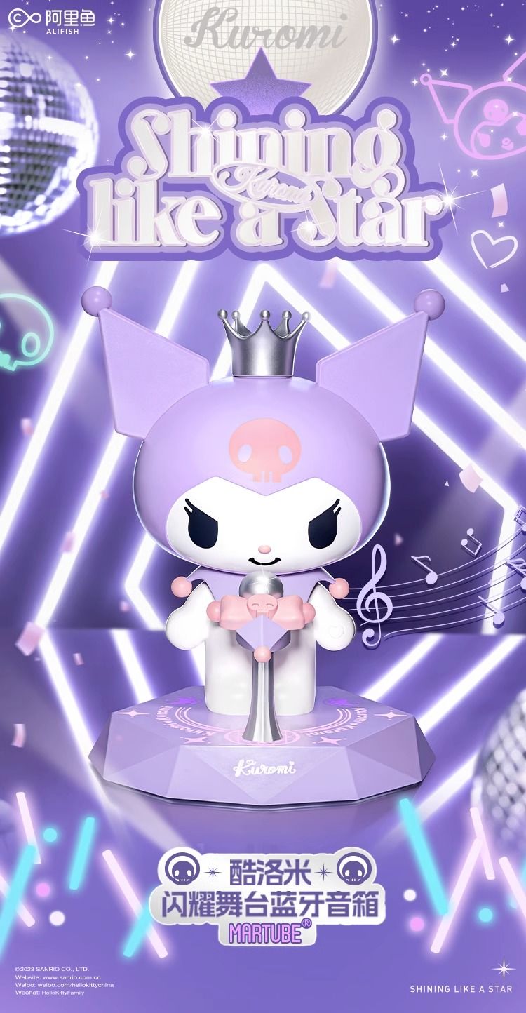 【迅速な出荷】クロミの舞台スピーカー誕生日プレゼント女の子の親友の彼女の癒し系ギフトボックス