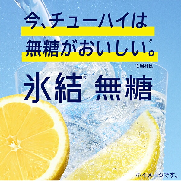 9% チューハイ キリン 氷結 無糖レモン Alc.9% 350ml×2ケース/48本(048)『BSH』 9% チューハイ キリン 氷結 無糖レモン Alc.9% 350ml×2ケース/48本(048)『BSH』