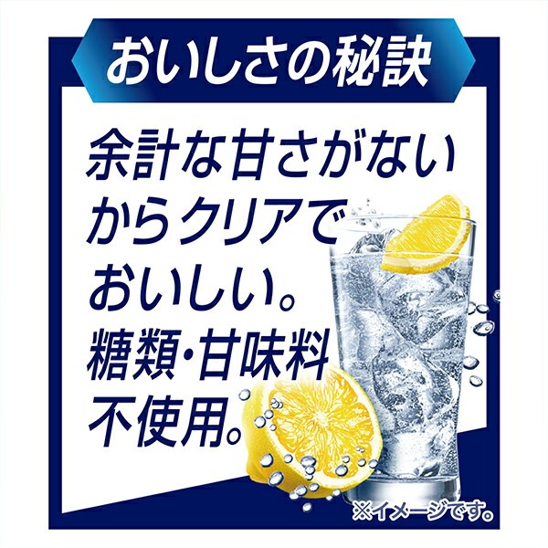 9% チューハイ キリン 氷結 無糖レモン Alc.9% 350ml×2ケース/48本(048)『BSH』 9% チューハイ キリン 氷結 無糖レモン Alc.9% 350ml×2ケース/48本(048)『BSH』