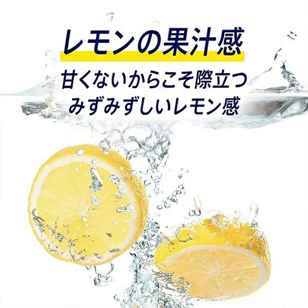9% チューハイ キリン 氷結 無糖レモン Alc.9% 350ml×2ケース/48本(048)『BSH』 9% チューハイ キリン 氷結 無糖レモン Alc.9% 350ml×2ケース/48本(048)『BSH』