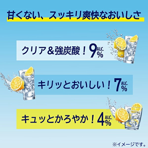 9% チューハイ キリン 氷結 無糖レモン Alc.9% 350ml×2ケース/48本(048)『BSH』 9% チューハイ キリン 氷結 無糖レモン Alc.9% 350ml×2ケース/48本(048)『BSH』