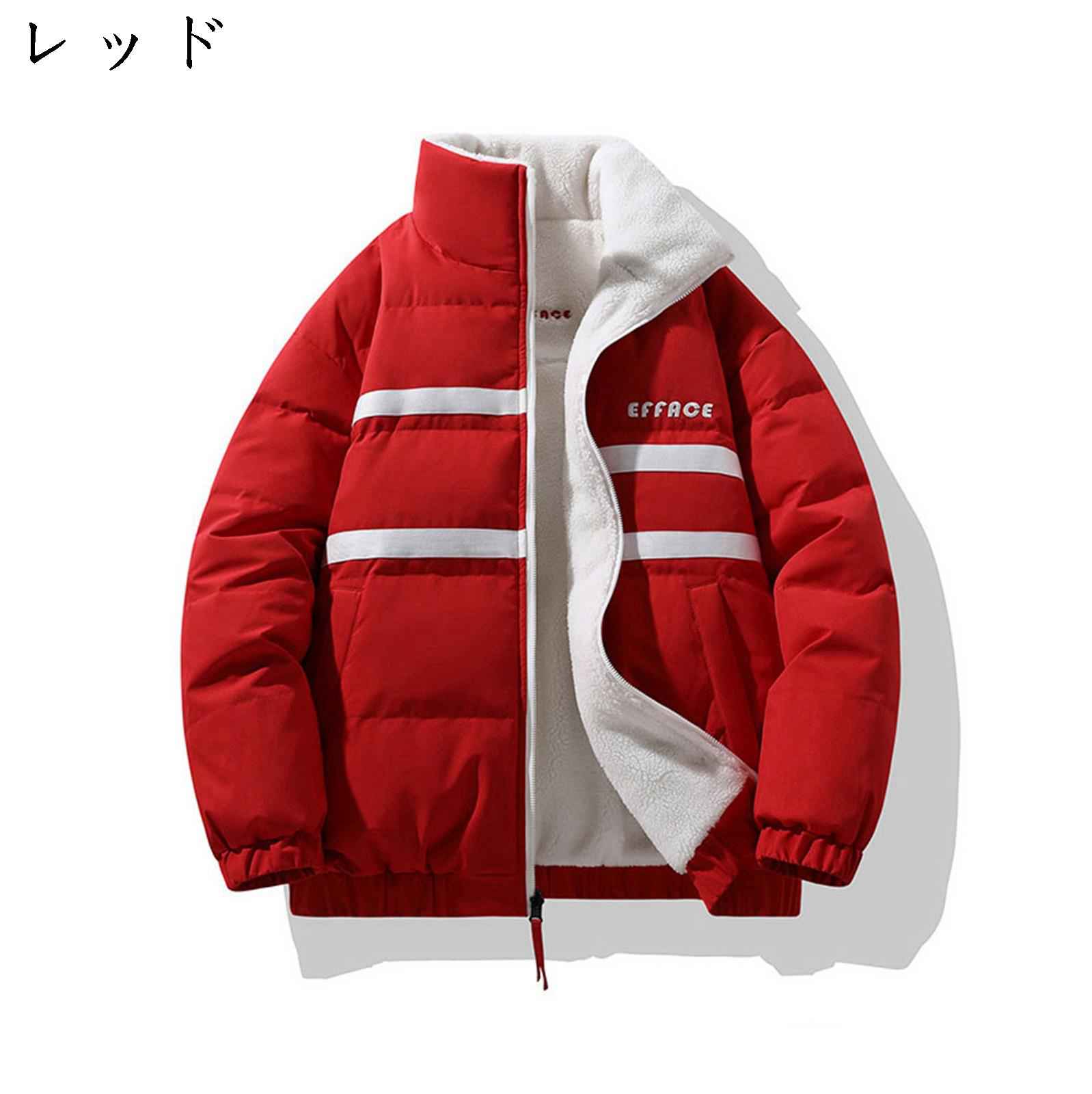 ダウンジャケット メンズ 冬服 裏起毛 リバーシブル ブルゾン 大きいサイズ 防寒着 暖かい 保温 アウター コート カジュアル トップス 中綿ジャケット かっこいい 人気 通勤 通学 アウトドア お ダウンジャケット メンズ 冬服 裏起毛 リバーシブル ブルゾン 大きいサイズ 防寒着 暖かい 保温 アウター コート カジュアル トップス 中綿ジャケット かっこいい 人気 通勤 通学 アウトドア お