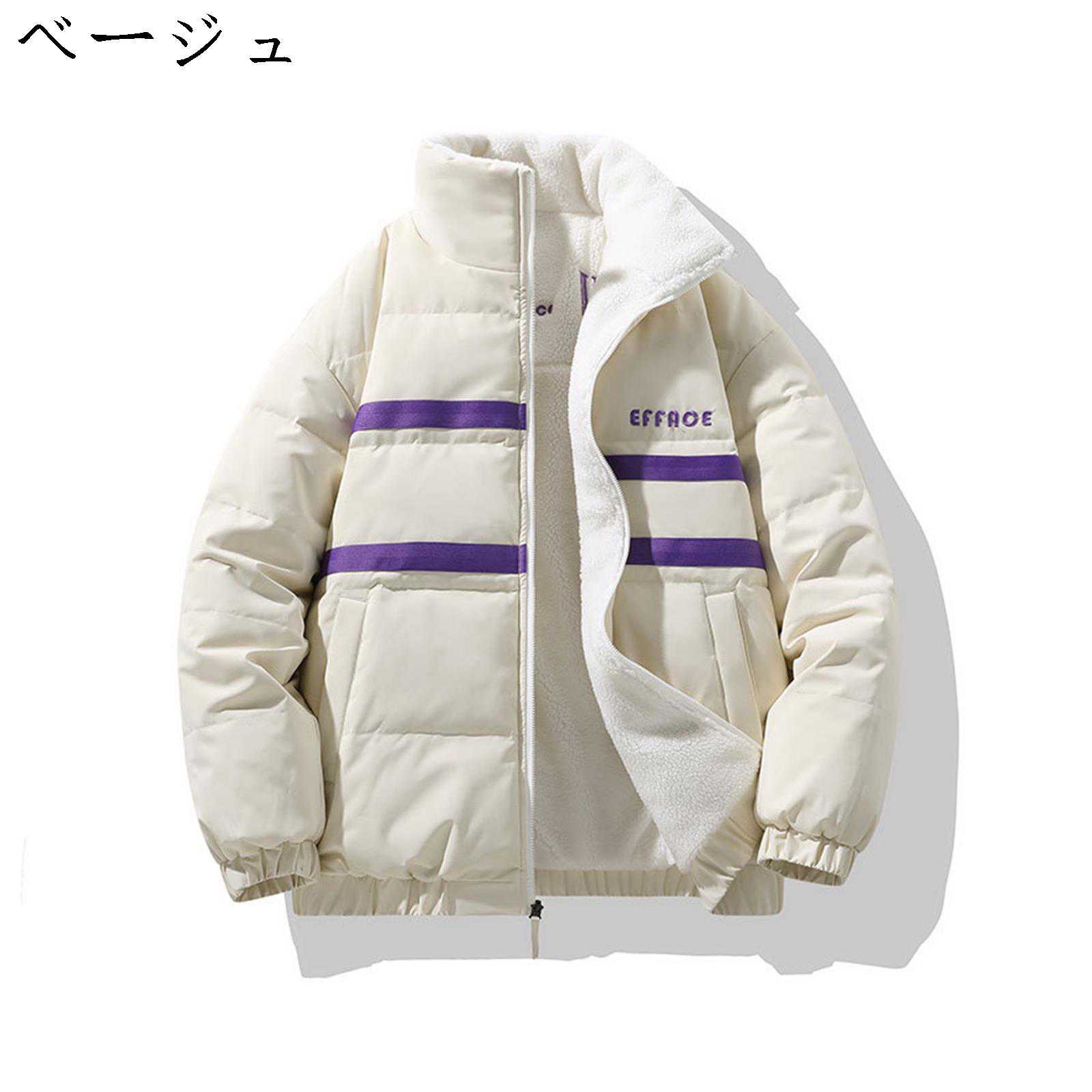 ダウンジャケット メンズ 冬服 裏起毛 リバーシブル ブルゾン 大きいサイズ 防寒着 暖かい 保温 アウター コート カジュアル トップス 中綿ジャケット かっこいい 人気 通勤 通学 アウトドア お ダウンジャケット メンズ 冬服 裏起毛 リバーシブル ブルゾン 大きいサイズ 防寒着 暖かい 保温 アウター コート カジュアル トップス 中綿ジャケット かっこいい 人気 通勤 通学 アウトドア お