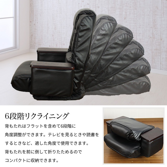 座椅子 ... : 家具・インテリア リクライニング座椅子 1人掛け 日本製特価