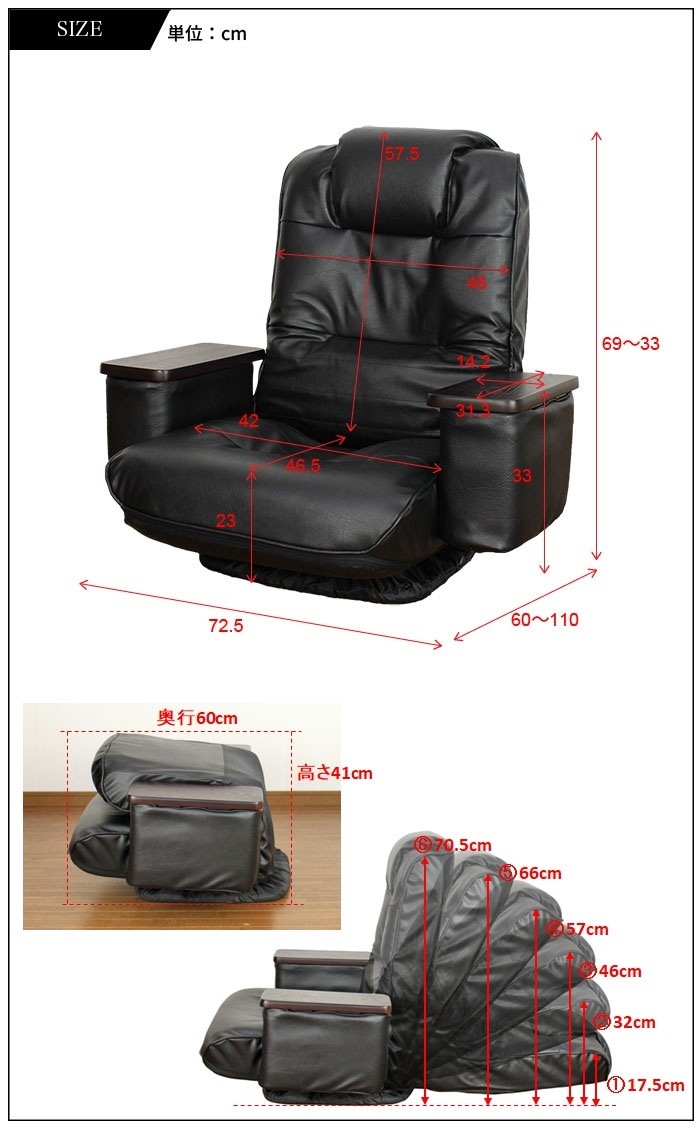 座椅子 ... : 家具・インテリア リクライニング座椅子 1人掛け 日本製特価