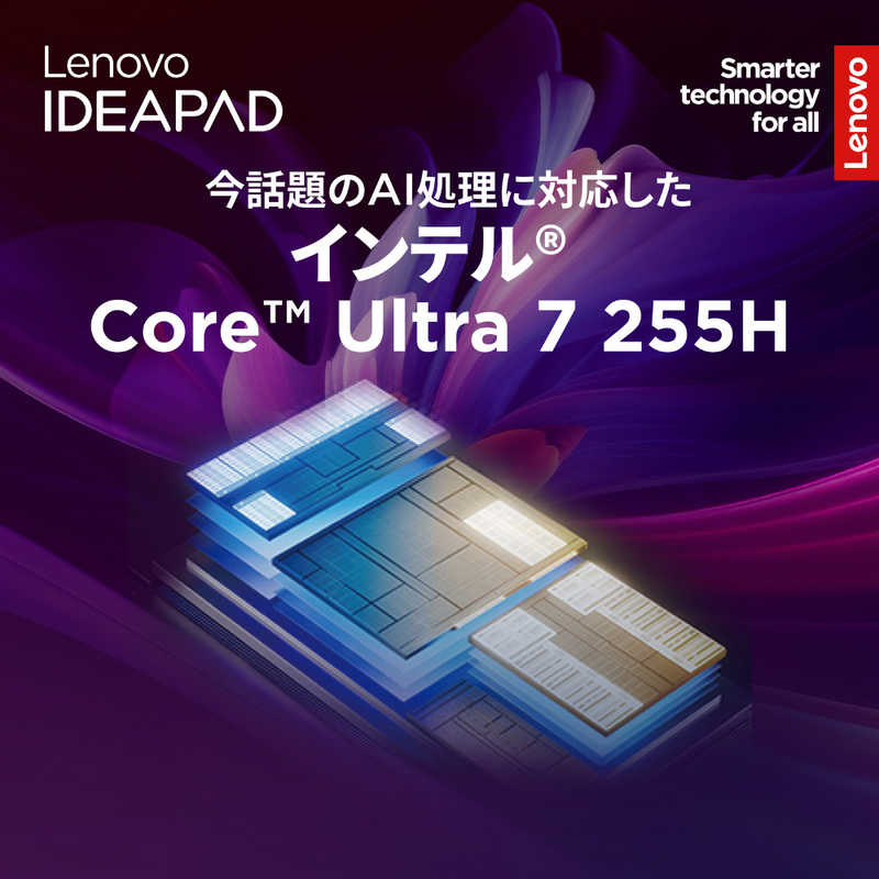 レノボジャパン　Lenovo　ノートパソコン IdeaPad Slim 5i Gen10 [14型/Win11 Home/Core Ultra 7/32GB/512GB]　83NC0006JP