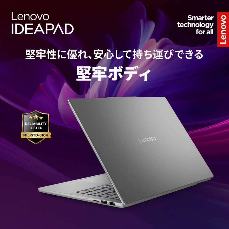 レノボジャパン　Lenovo　ノートパソコン IdeaPad Slim 5i Gen10 [14型/Win11 Home/Core Ultra 7/32GB/512GB]　83NC0006JP