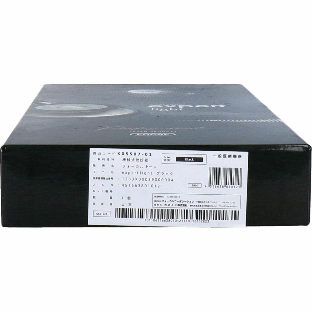 ライトウェイト聴診器 フォーカルトーン エキスパート ライト ブラック ライトウェイト聴診器 フォーカルトーン エキスパート ライト ブラック