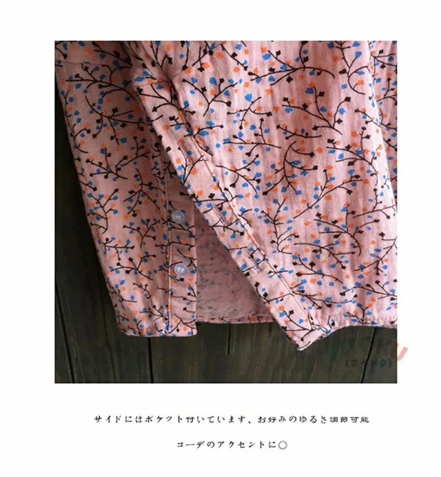 ブラウス シャツ 半袖 スタンドカラーシャツ レディース 綿 スウェット コットン トップス カジュアル 春 夏 秋 柔らかい 大人 かわいい ナチュラル バンドカラーシャツ 総柄 プルオーバー 柄ブ ブラウス シャツ 半袖 スタンドカラーシャツ レディース 綿 スウェット コットン トップス カジュアル 春 夏 秋 柔らかい 大人 かわいい ナチュラル バンドカラーシャツ 総柄 プルオーバー 柄ブ