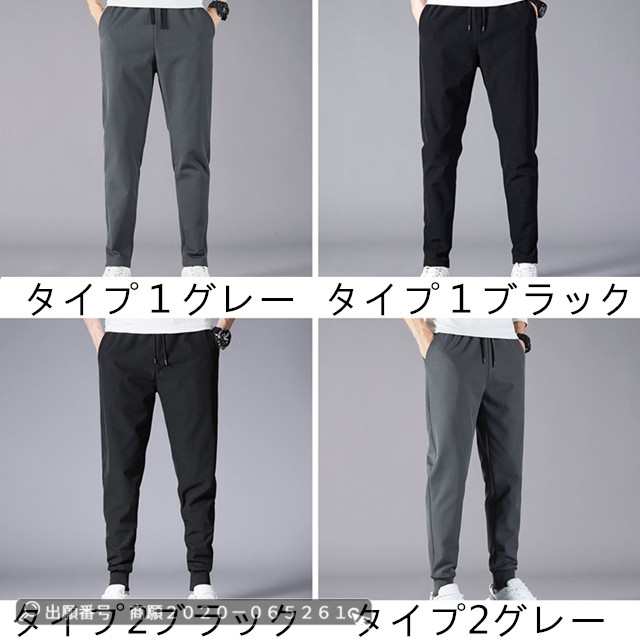 最安挑戦 春新作 送料無料 新作 メンズパンツ スポーツパンツ カジュアルパンツ 運動着 無地 スポーツウェア メンズボトムス ストレートルーズフィット ランニングズボン 2タイプ お兄系 大きいサイ 最安挑戦 春新作 送料無料 新作 メンズパンツ スポーツパンツ カジュアルパンツ 運動着 無地 スポーツウェア メンズボトムス ストレートルーズフィット ランニングズボン 2タイプ お兄系 大きいサイ