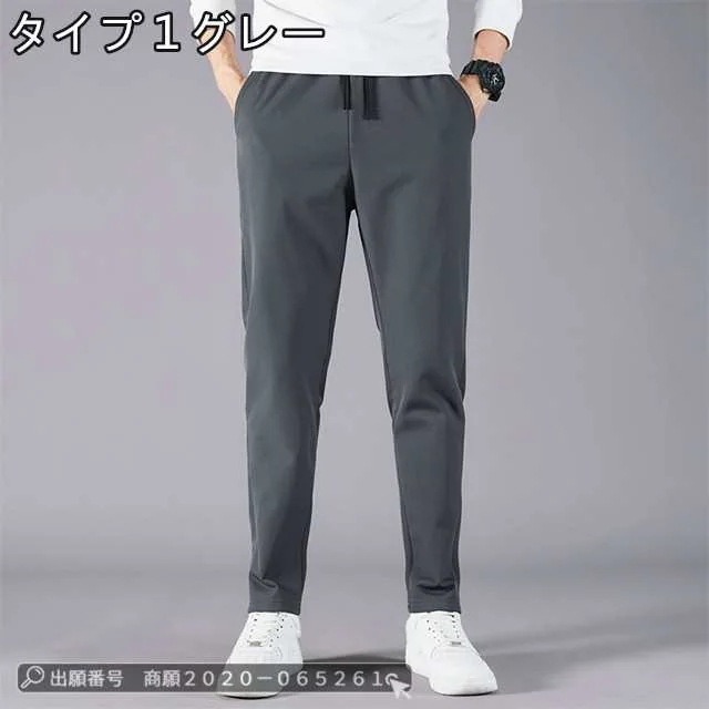 最安挑戦 春新作 送料無料 新作 メンズパンツ スポーツパンツ カジュアルパンツ 運動着 無地 スポーツウェア メンズボトムス ストレートルーズフィット ランニングズボン 2タイプ お兄系 大きいサイ 最安挑戦 春新作 送料無料 新作 メンズパンツ スポーツパンツ カジュアルパンツ 運動着 無地 スポーツウェア メンズボトムス ストレートルーズフィット ランニングズボン 2タイプ お兄系 大きいサイ