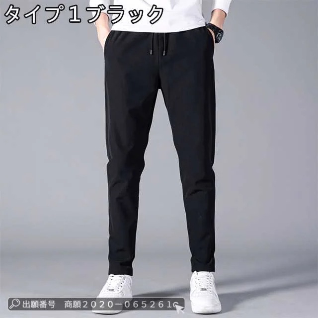 最安挑戦 春新作 送料無料 新作 メンズパンツ スポーツパンツ カジュアルパンツ 運動着 無地 スポーツウェア メンズボトムス ストレートルーズフィット ランニングズボン 2タイプ お兄系 大きいサイ 最安挑戦 春新作 送料無料 新作 メンズパンツ スポーツパンツ カジュアルパンツ 運動着 無地 スポーツウェア メンズボトムス ストレートルーズフィット ランニングズボン 2タイプ お兄系 大きいサイ