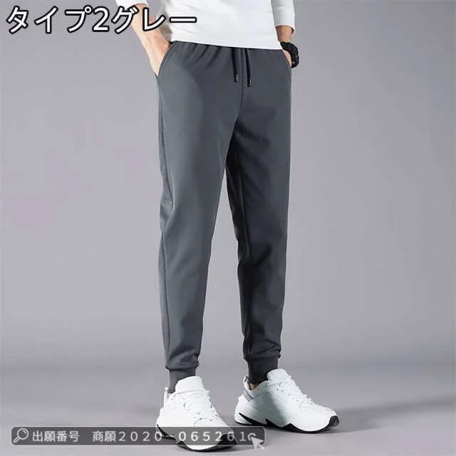 最安挑戦 春新作 送料無料 新作 メンズパンツ スポーツパンツ カジュアルパンツ 運動着 無地 スポーツウェア メンズボトムス ストレートルーズフィット ランニングズボン 2タイプ お兄系 大きいサイ 最安挑戦 春新作 送料無料 新作 メンズパンツ スポーツパンツ カジュアルパンツ 運動着 無地 スポーツウェア メンズボトムス ストレートルーズフィット ランニングズボン 2タイプ お兄系 大きいサイ