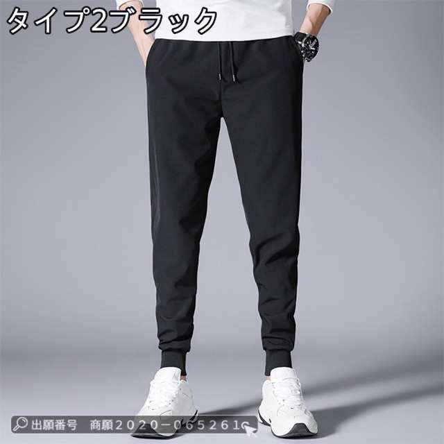 最安挑戦 春新作 送料無料 新作 メンズパンツ スポーツパンツ カジュアルパンツ 運動着 無地 スポーツウェア メンズボトムス ストレートルーズフィット ランニングズボン 2タイプ お兄系 大きいサイ 最安挑戦 春新作 送料無料 新作 メンズパンツ スポーツパンツ カジュアルパンツ 運動着 無地 スポーツウェア メンズボトムス ストレートルーズフィット ランニングズボン 2タイプ お兄系 大きいサイ