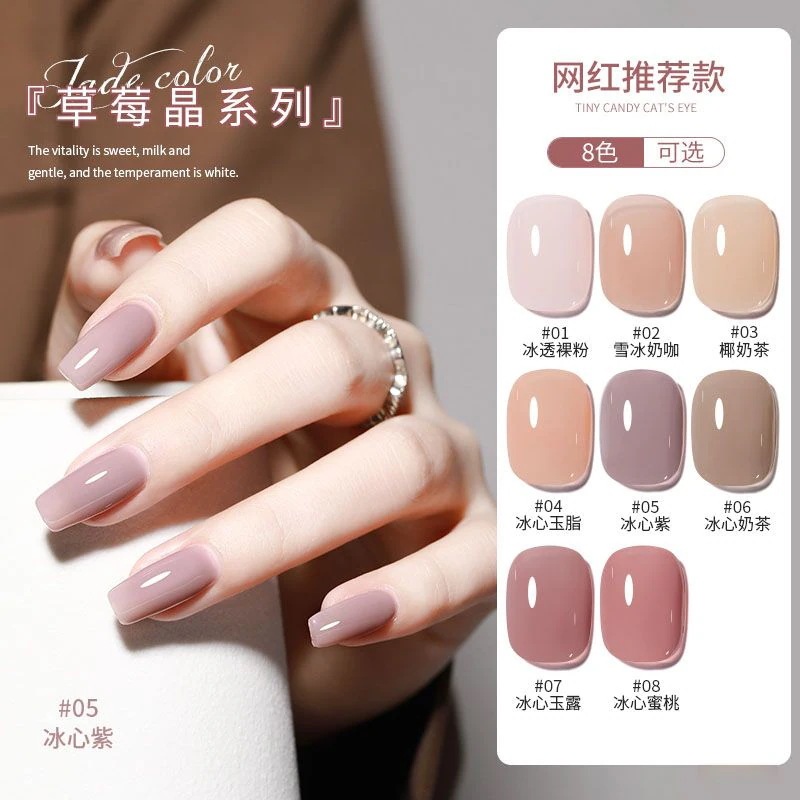 【10点セット】ピュア アイス トランスルーセント セット コンプリート ピーチ ヌードカラー 24 トランスルーセント マニキュア ネイル ジェル フォトセラピー