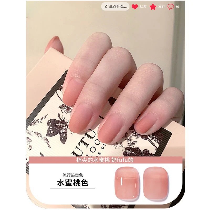 【10点セット】ピュア アイス トランスルーセント セット コンプリート ピーチ ヌードカラー 24 トランスルーセント マニキュア ネイル ジェル フォトセラピー