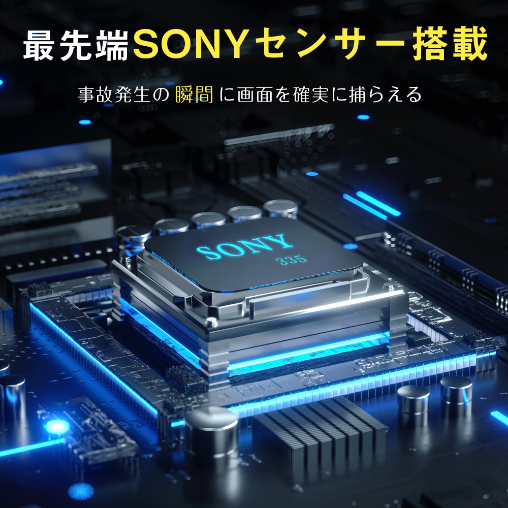 ドライブレコーダー 前後カメラ ドラレコ 64GB SDカード 高画質 車載カメラ 3カメラ バックカメラ Gセンサー HD 動画 記録 1440P 駐車監視 同時録画 ループ録画 常時 安全 安心