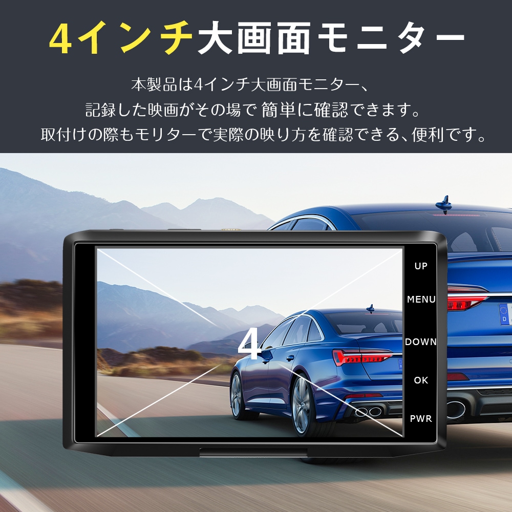 ドライブレコーダー 前後カメラ ドラレコ 64GB SDカード 高画質 車載カメラ 3カメラ バックカメラ Gセンサー HD 動画 記録 1440P 駐車監視 同時録画 ループ録画 常時 安全 安心