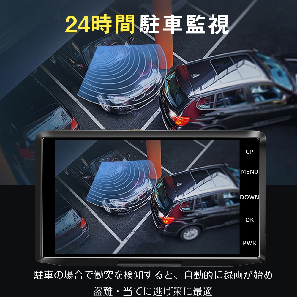 ドライブレコーダー 前後カメラ ドラレコ 64GB SDカード 高画質 車載カメラ 3カメラ バックカメラ Gセンサー HD 動画 記録 1440P 駐車監視 同時録画 ループ録画 常時 安全 安心