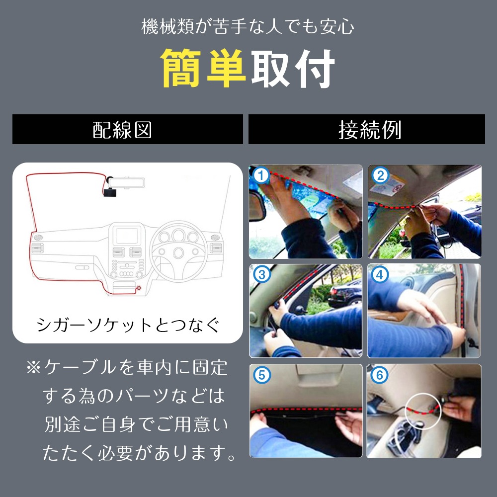 ドライブレコーダー 前後カメラ ドラレコ 64GB SDカード 高画質 車載カメラ 3カメラ バックカメラ Gセンサー HD 動画 記録 1440P 駐車監視 同時録画 ループ録画 常時 安全 安心